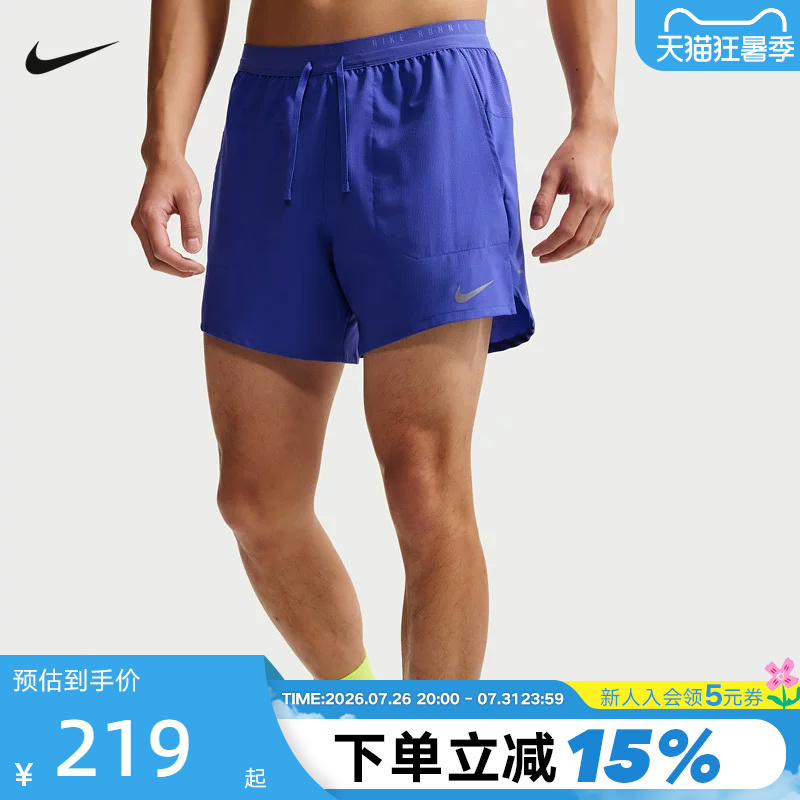 Nike Nike's New Summer Dri-Fit Men's Quick-Drying Two-In-One Sports Running Shorts If2035-430