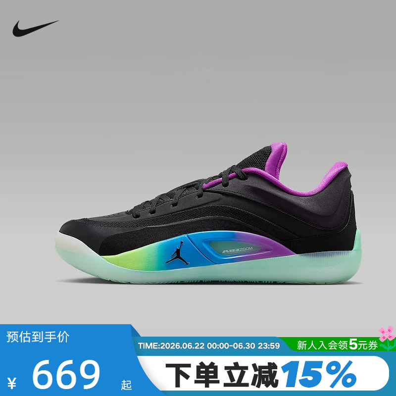 [Large Size] Nike Men's Shoes Jordan Zion 4 Zion 4 Sports Shoes Basketball Shoes Fd0591-401