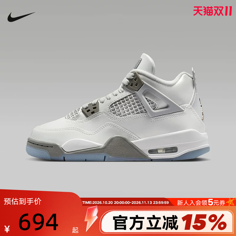 Jordan Nike Women's Shoes Spring and Autumn New Gray and White Aj4 Replica Casual Shoes Big Children's Sports Shoes Hv4401-014 Jordan Nike Women's Shoes Spring and Autumn New Gray and White Aj4 Replica Casual Shoes Big Children's Sports Shoes Hv4401-014