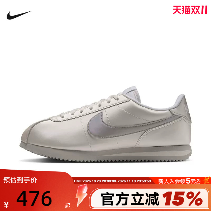 Nike Nike Women's Thin-Soled Shoes Winter New Cortez Retro Running Shoes Style Flat-Soled Sports Shoes Io9993-100