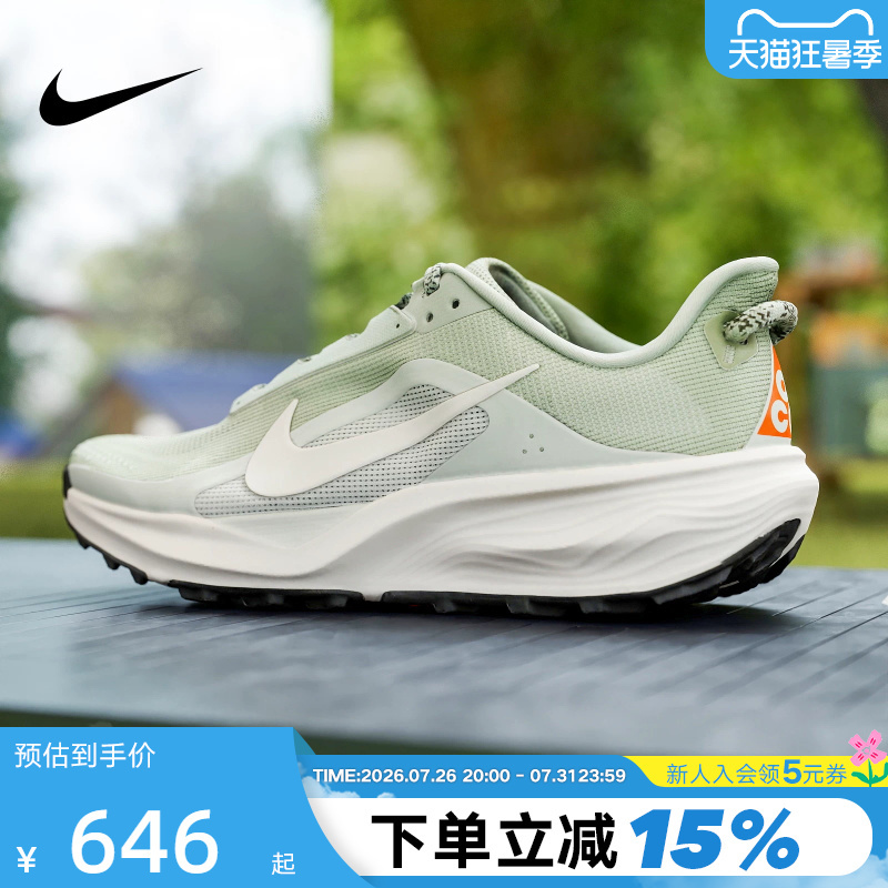 Nike Nike Men's Shoes Mountain Green Acg Pegasus Trail Pegasus Cross-Country Running Shoes Hv8116-310