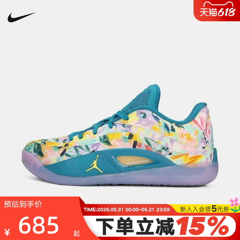 Nike Zion 4 Pf Zion Men's Air Zoom Practical Basketball Shoes Fd0591-301 Nike Zion 4 Pf Zion Men's Air Zoom Practical Basketball Shoes Fd0591-301
