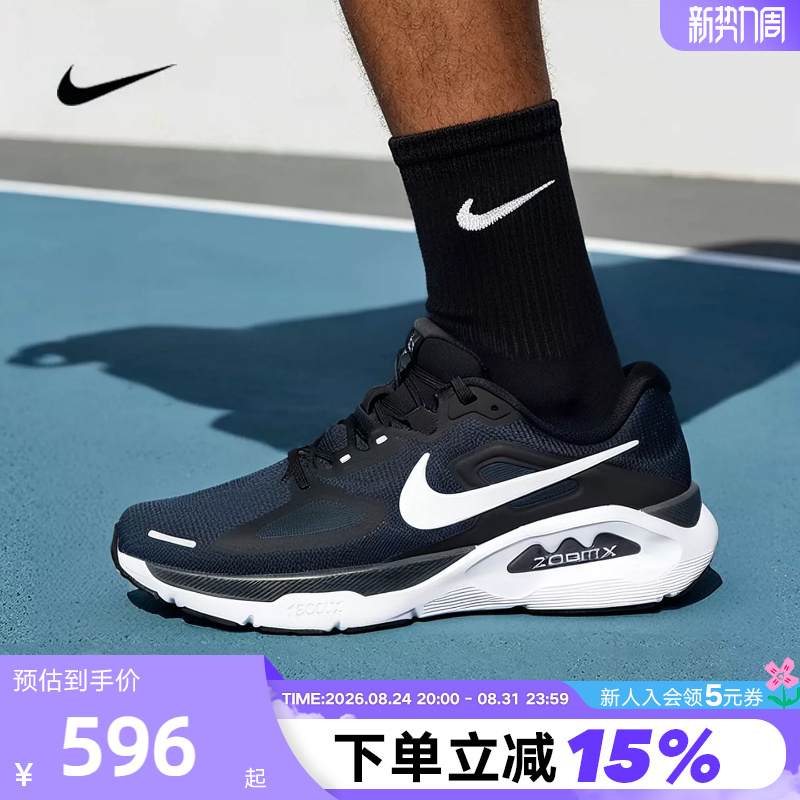 Nike Nike Men's Shoes Super Stable Structure Plus Cushioning Sports Shoes Running Shoes Hq3048-001 Nike Nike Men's Shoes Super Stable Structure Plus Cushioning Sports Shoes Running Shoes Hq3048-001