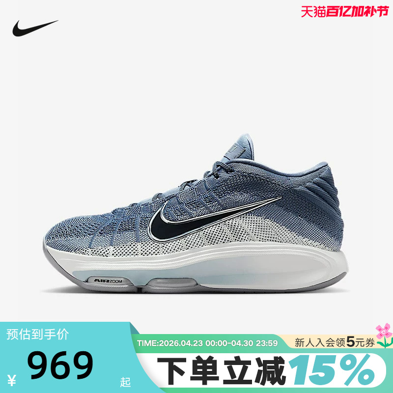 Nike Men's Shoes Summer New Sports Shoes G.T.Hustle 3 Practical Basketball Shoes Fv5952-402