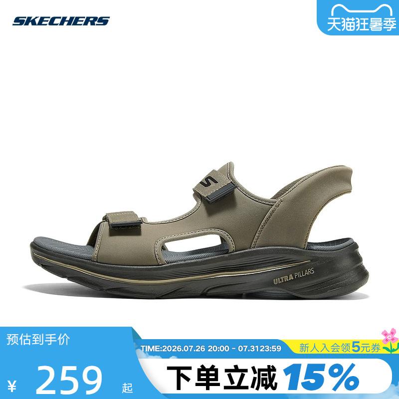 Skechers 2026 New Summer Men's Casual Slip-On Beach Sandals 229361/Dktp