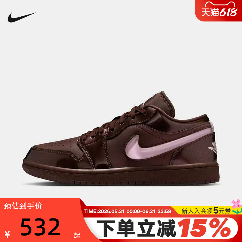 Jordan Nike Women's Shoes Valentine's Day Aj1 Brown Pink Low-Top Retro Sports Casual Sneakers Iq9787-262 Jordan Nike Women's Shoes Valentine's Day Aj1 Brown Pink Low-Top Retro Sports Casual Sneakers Iq9787-262