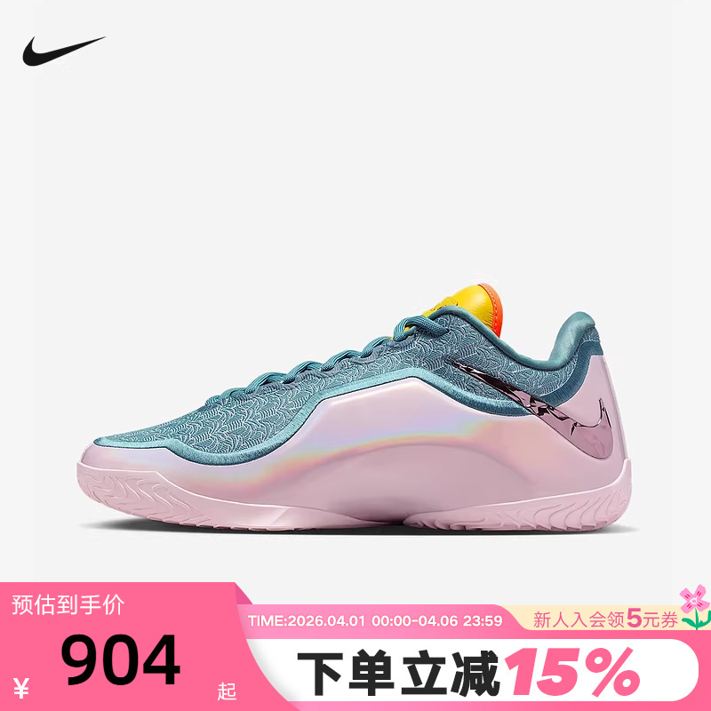 Nike Men's Shoes James Lebron 23 Repeatedly Wins the Championship Practical Sports Basketball Shoes Ih1514-001