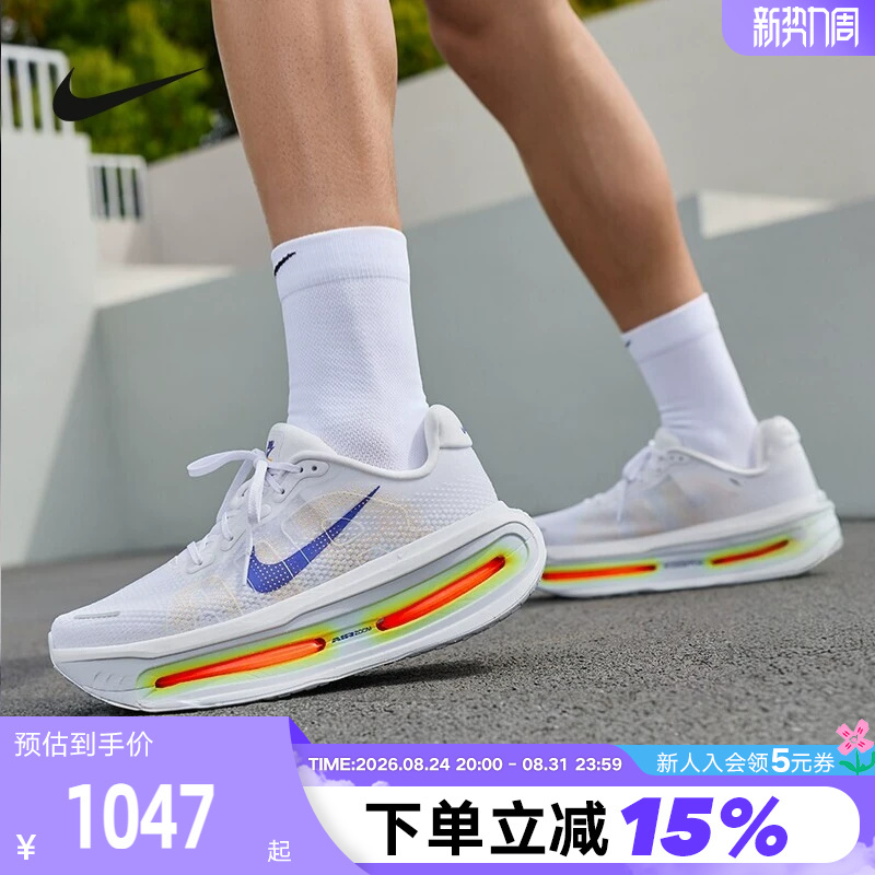 Nike Nike Mairou Men's Shoes Vomero Premium Air-Cushioned Shoes Thick-Soled Professional Running Shoes Hq2050-101