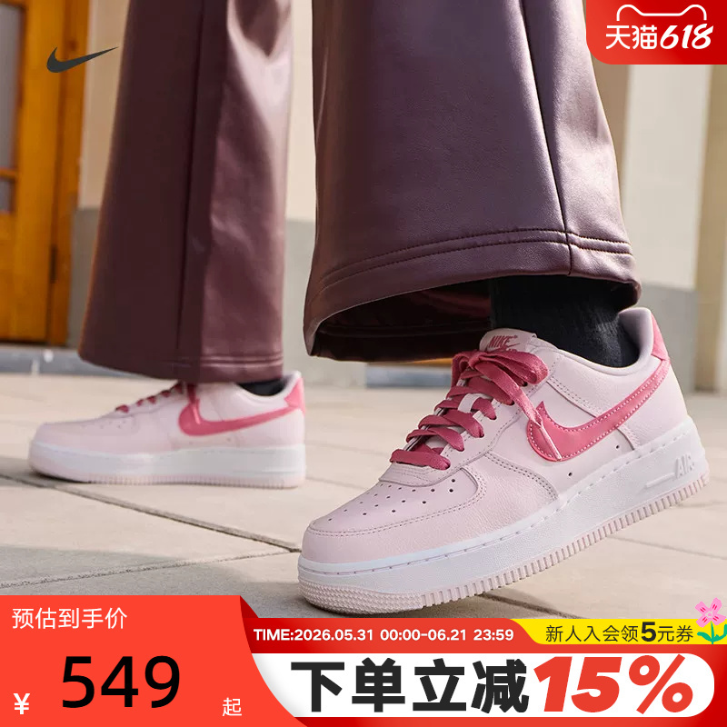 Nike Women's Shoes Valentine's Day Air Force One Sneakers Af1 Pink and White Casual Sneakers Io8755-600 Nike Women's Shoes Valentine's Day Air Force One Sneakers Af1 Pink and White Casual Sneakers Io8755-600