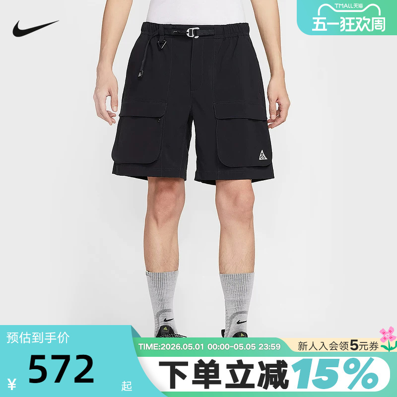 Nike Men's Shorts Summer New Model Acg Outdoor Large Pocket Cargo Pants Sports Shorts Hv0594-010