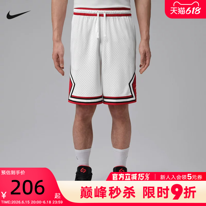 Jordan Nike Men's Shorts Summer Mesh Quick-Drying Breathable Loose Basketball Sports Shorts If5833-100