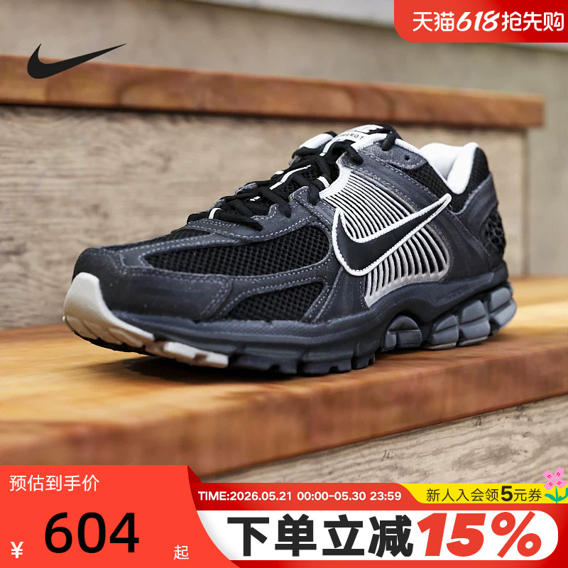 Nike Men's Shoes 26 Spring Black and Gray Vomero 5 Retro Dad Shoes Mesh Running Shoes Hf1553-006