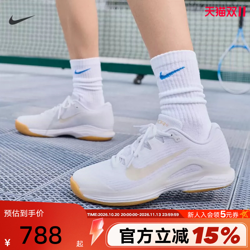 Nike Women's Hard Court Tennis Shoes Vapor 12 Breathable Cushioning Sports Shoes Fv5554-103 Nike Women's Hard Court Tennis Shoes Vapor 12 Breathable Cushioning Sports Shoes Fv5554-103