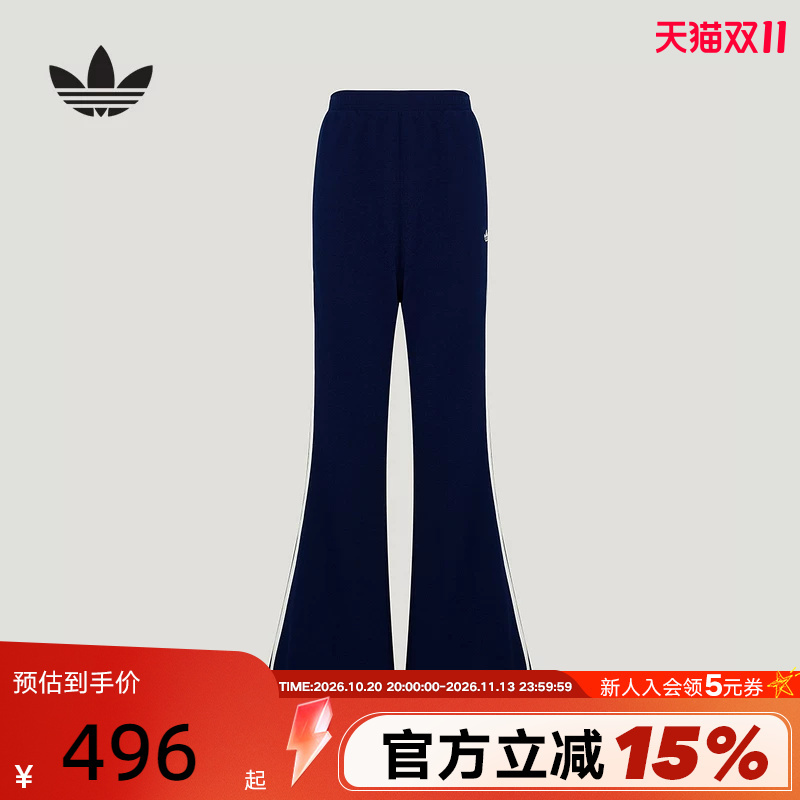 Adidas Adidas Trefoil Flared Pants Slim Fit Sports Pants Leg-Lengthening Knitted Long Pants for Women Kx6889