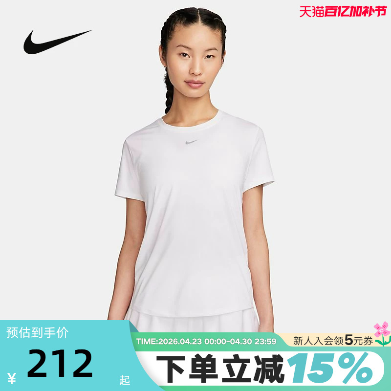 Nike Official Women's Quick-Drying Short-Sleeved Top Summer New Reflective Breathable Sports T-Shirt Fn2799-100