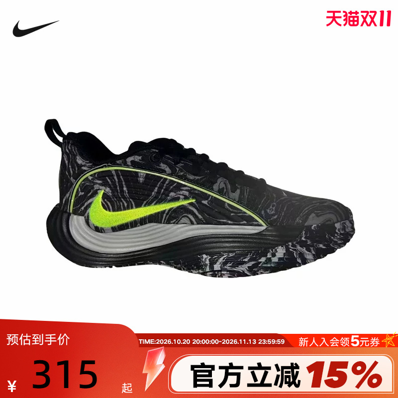 Nike Children's Shoes Giannis Immortality 5 Giannis Antetokounmpo Basketball Shoes Im7588-002
