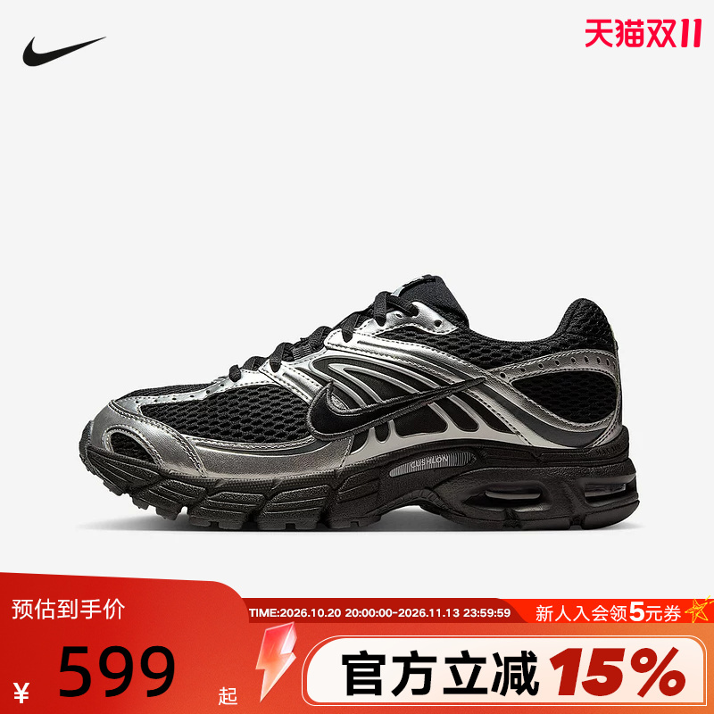 Nike Women's Shoes Air Max Moto 2K Silver Black Retro Dad Shoes Running Shoes Hq2056-007