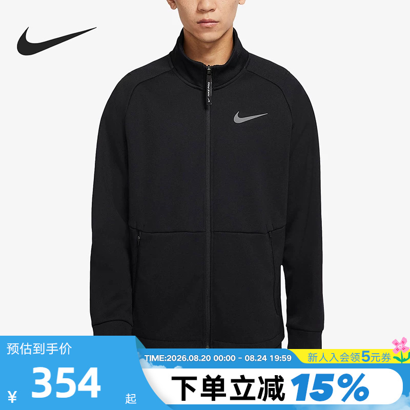 Nike Nike Jacket Men's Autumn and Winter New Style Fleece-Lined Warm Black Stand-Up Collar Running Sports Jacket Dm5941-010