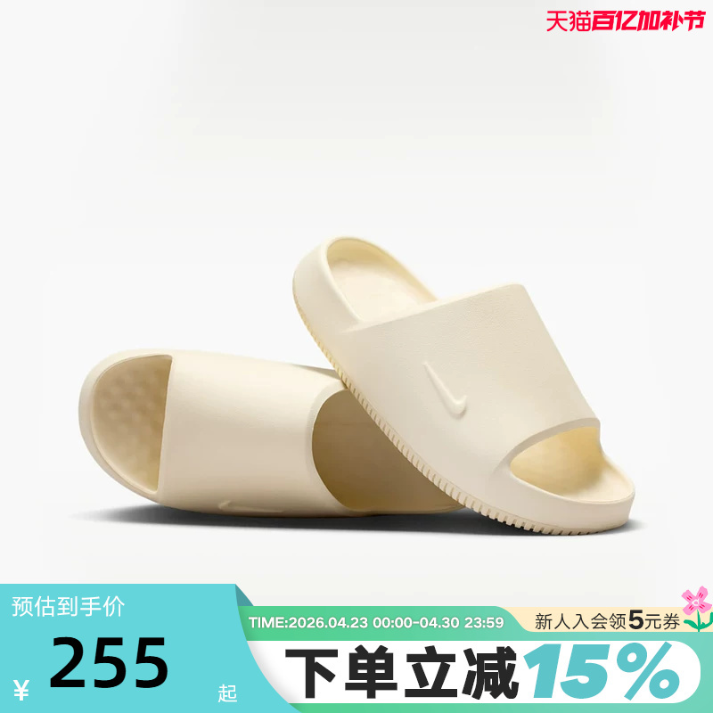 Nike Nike Men's Summer Slippers Calm Slide 2.0 Outdoor Casual Beach Shoes Ib0183-101