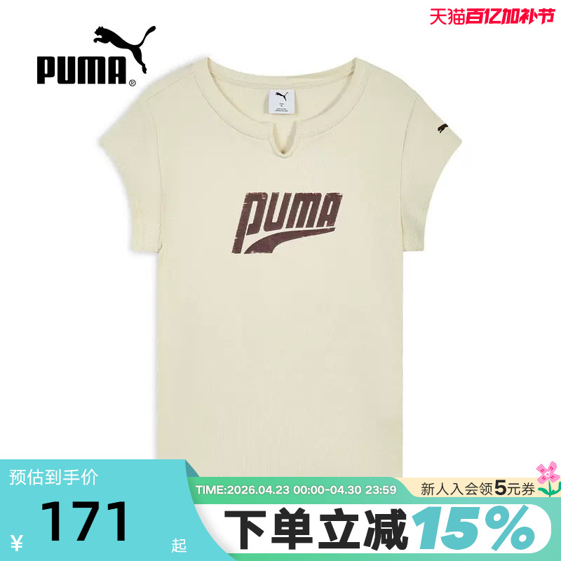 Puma Half-Sleeved Summer Women's Ribbed Sports Simple Casual Printed Slim Short-Sleeved T-Shirt 638607-87