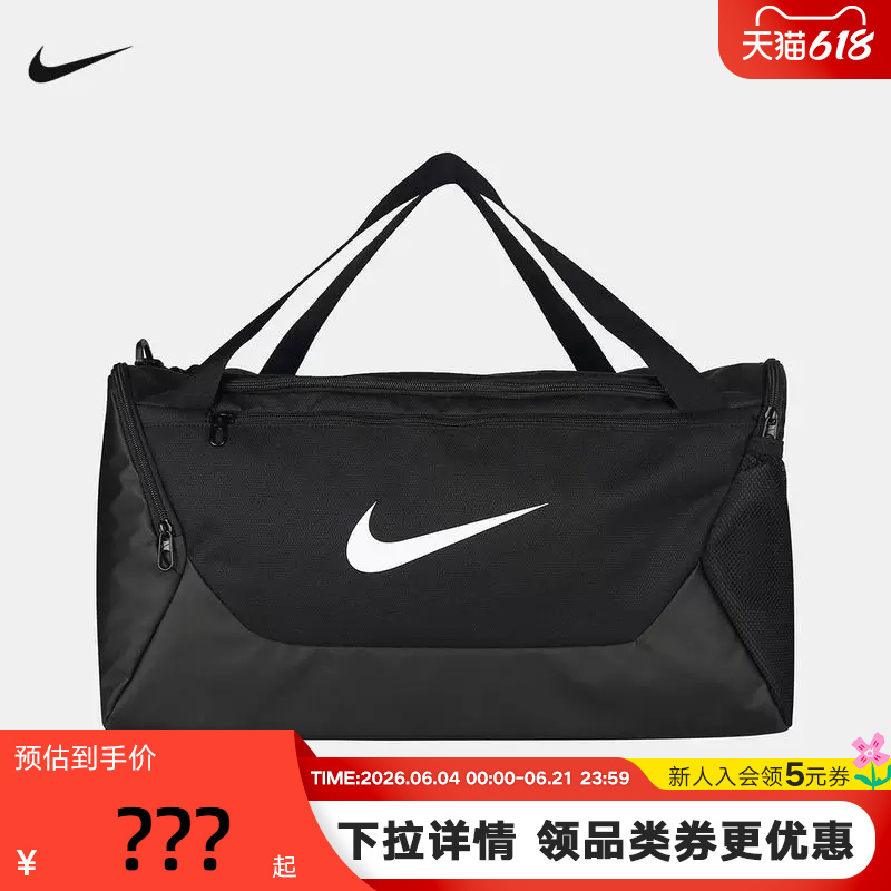 Nike Nike Men's and Women's Luggage Bag New Sports Bag Handbag Fitness Training Shoulder Bag Ib4394-010