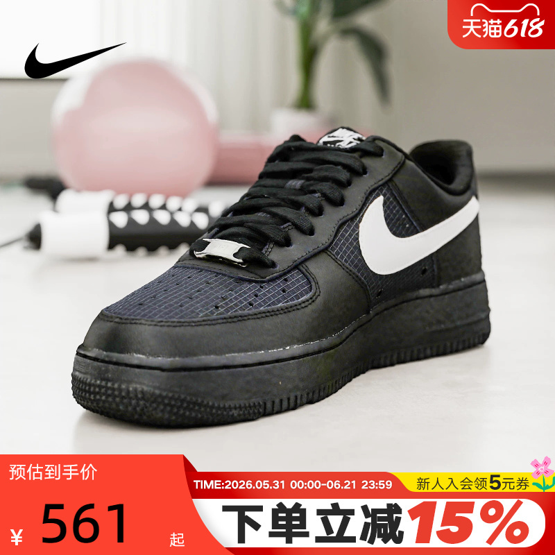 Nike Nike Men's Shoes Air Force 1 Sneakers Black with White Swoosh Air Force One Sneakers Ir0952-001