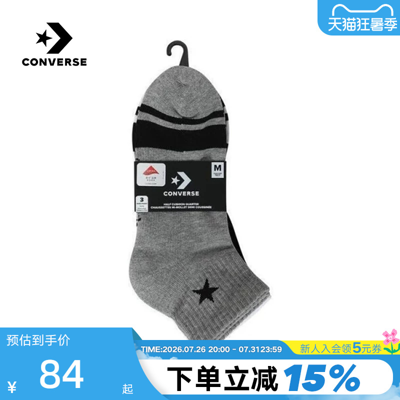 Converse 2025 Summer Men's and Women's Simple Boat Socks Casual Socks Comfortable Three-Pair Pack Uc0558-042