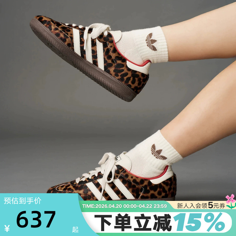 【Top Product】Adidas Leopard Print T-Toe Sneakers for Women Samba Og Trefoil German Training Shoes Ji2734