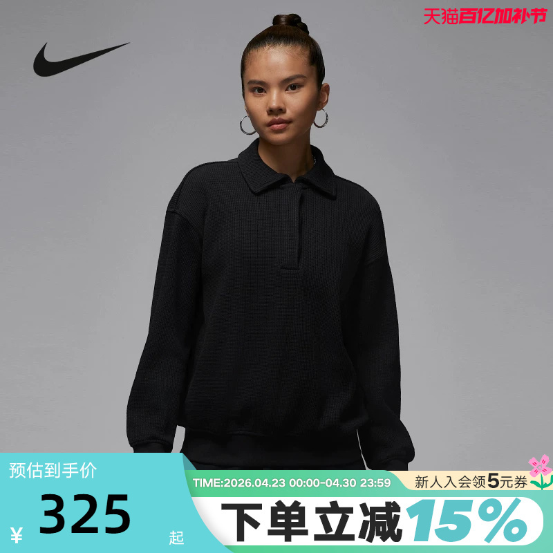 Nike Nike Women's Sweatshirt Spring & Fall New Style Loose Casual Sports Long-Sleeved Lapel Polo Shirt Hv0354-010