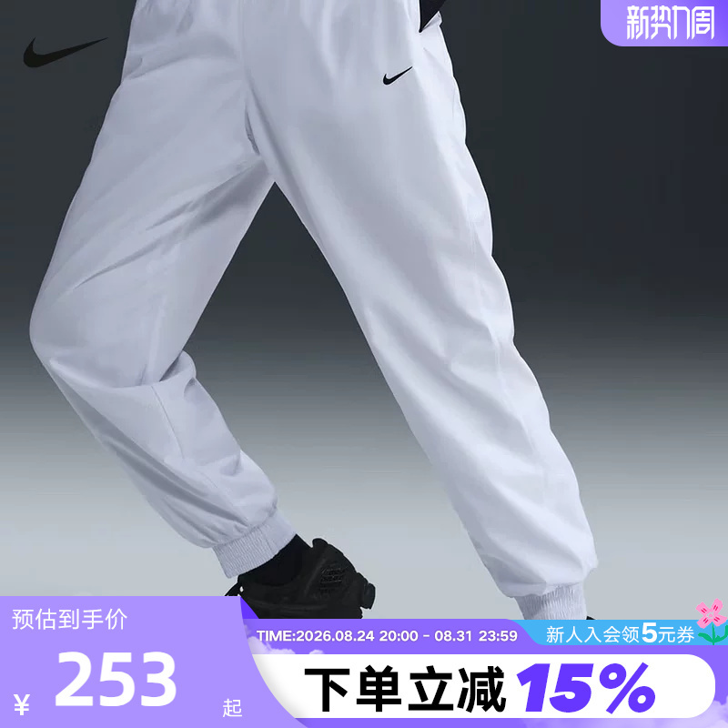 Nike Women's Pants Summer New Style Embroidered Small Hook Woven Breathable Sweatpants with Cuffed Jogger Legs Fv7661-100