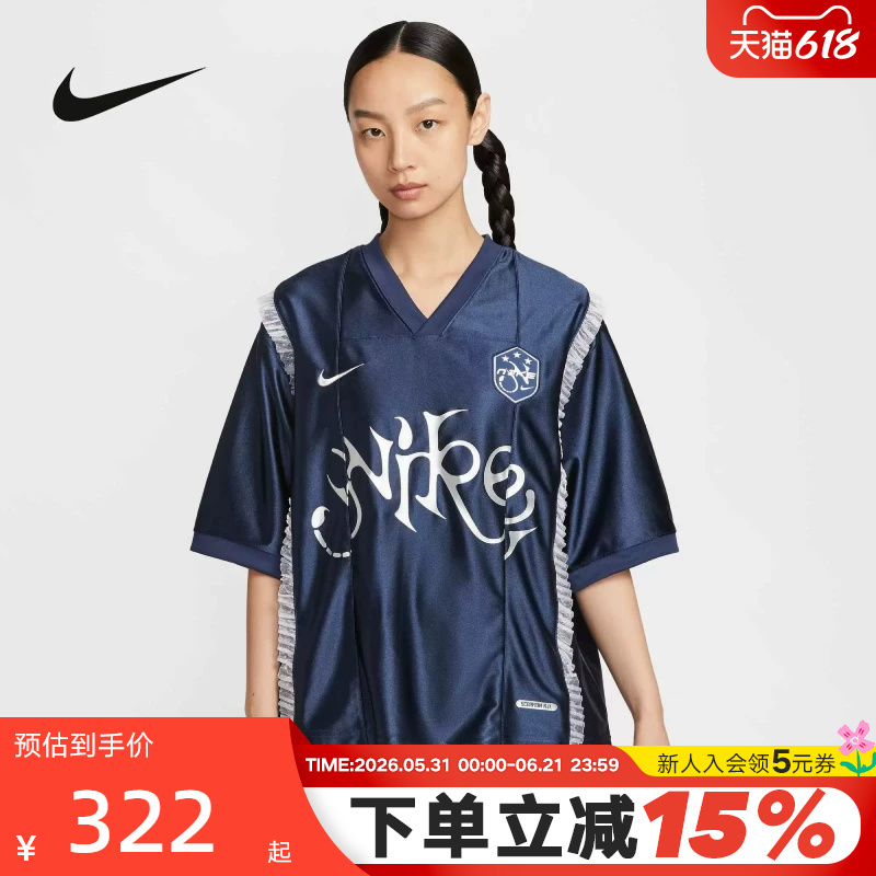 Nike Women's Retro-Style Short-Sleeved Jersey Summer Loose Lace Printed Sports T-Shirt Ii1939-410 Nike Women's Retro-Style Short-Sleeved Jersey Summer Loose Lace Printed Sports T-Shirt Ii1939-410