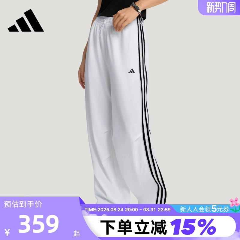 Adidas Adidas Three-Stripe Parachute Sports Pants 2026 Autumn Women's Quick-Dry Woven Long Pants Kz1534