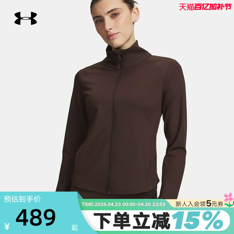 Under Armour Ua Meridian Women's Fitness Training Quick-Drying Breathable Sports Long-Sleeved Jacket 1379157