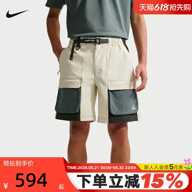 Nike Men's Shorts Summer New Acg Outdoor Large Pocket Cargo Pants Sports Shorts Hv0594-020