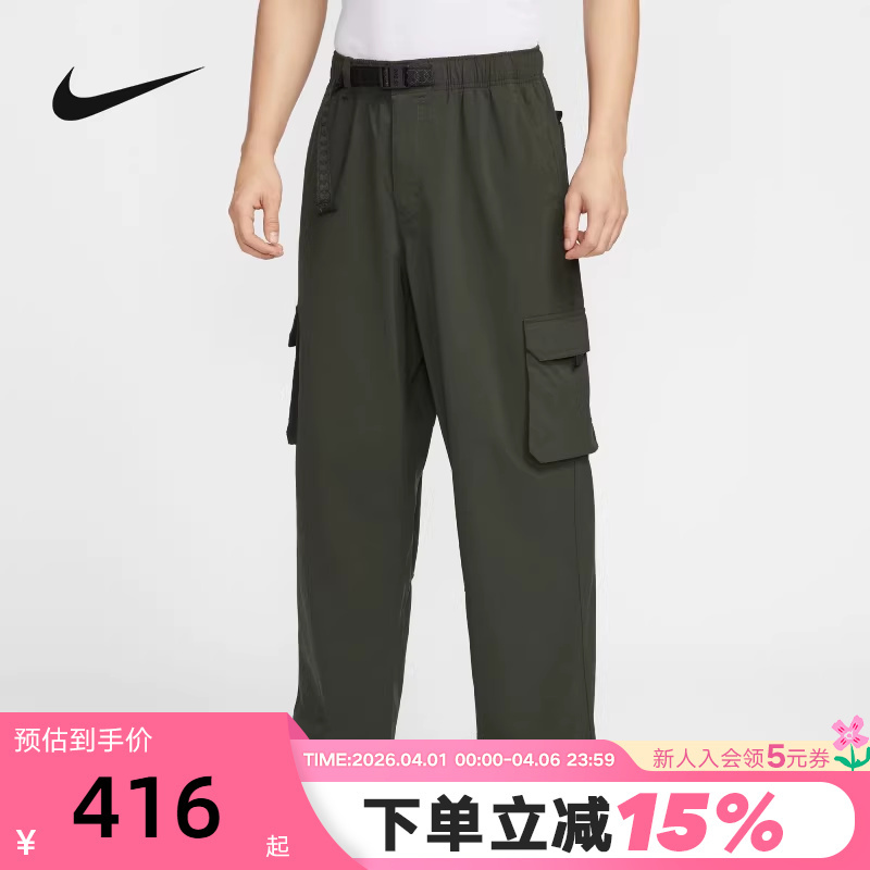Nike Sb Men's Summer Woven Breathable Loose Straight-Leg Sports Pants Multi-Pocket Cargo Pants Fv7348-355
