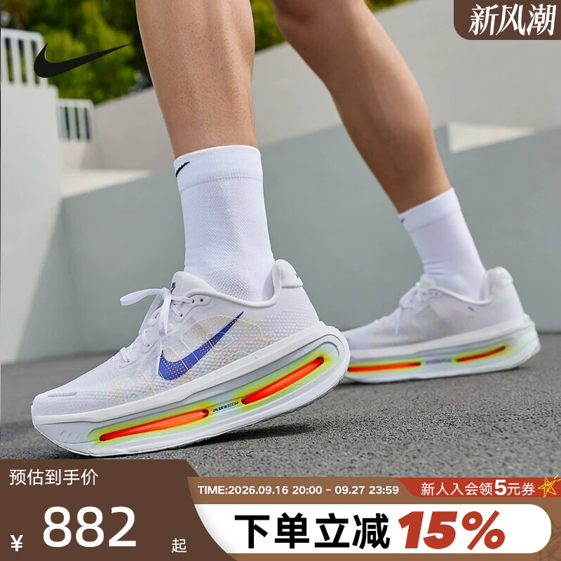 Nike Nike Mairou Men's Shoes Vomero Premium Air-Cushioned Shoes Thick-Soled Professional Running Shoes Hq2050-101 Nike Nike Mairou Men's Shoes Vomero Premium Air-Cushioned Shoes Thick-Soled Professional Running Shoes Hq2050-101