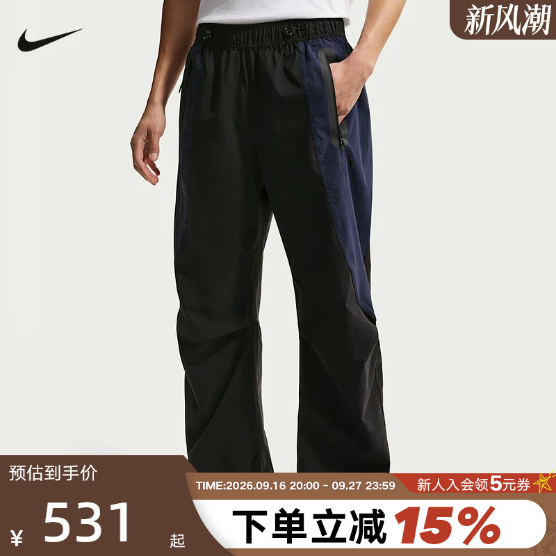 Nike Nike Men's Pants Dri-Fit Quick-Drying Woven Long Pants Spring Loose Black Sports Pants Iu7503-010 Nike Nike Men's Pants Dri-Fit Quick-Drying Woven Long Pants Spring Loose Black Sports Pants Iu7503-010