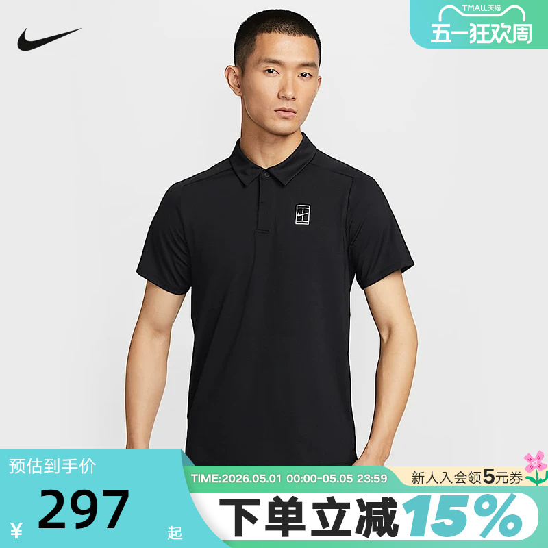 Nike Men's T-Shirt Summer New Style Quick-Drying Breathable Tennis Sports Short-Sleeved Lapel Polo Shirt Fz6908-010