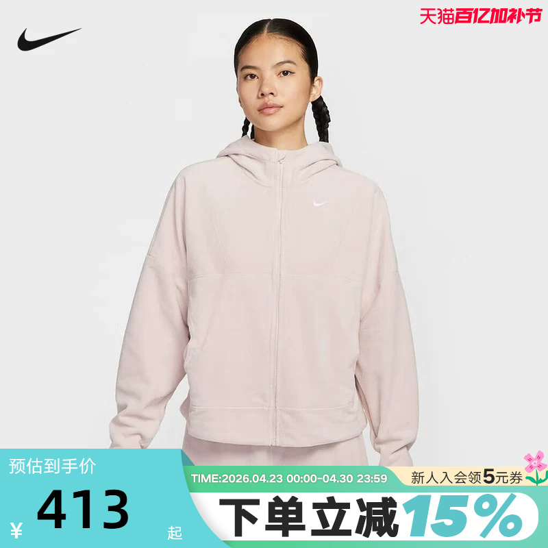 Nike Women's Polar Fleece Jacket Winter New Style Warm Hoodie Pink Jacket Hv3699-667