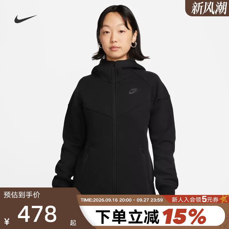 Nike Nike Jacket Women's Autumn and Winter New Style Hoodie Knitted Casual Patchwork Sports Jacket Fb8339-010