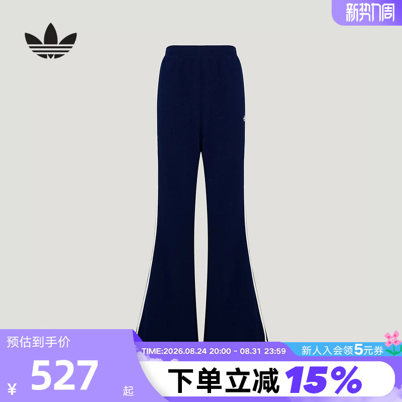 Adidas Adidas Trefoil Flared Pants Slim Fit Sports Pants Leg-Lengthening Knitted Long Pants for Women Kx6889 Adidas Adidas Trefoil Flared Pants Slim Fit Sports Pants Leg-Lengthening Knitted Long Pants for Women Kx6889