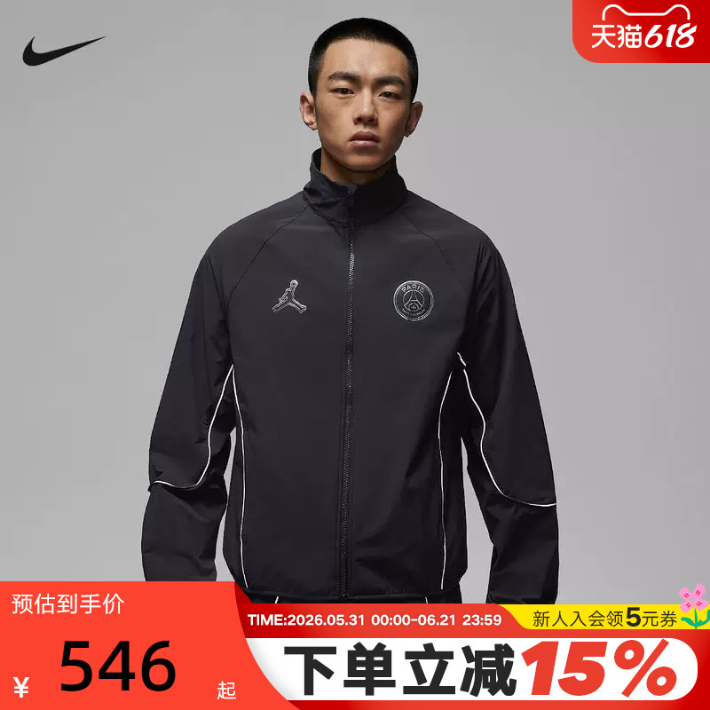 Jordan Nike Men's Jacket 2026 Spring New Basketball Training Woven Stand-Up Collar Sports Jacket If3798-018 Jordan Nike Men's Jacket 2026 Spring New Basketball Training Woven Stand-Up Collar Sports Jacket If3798-018
