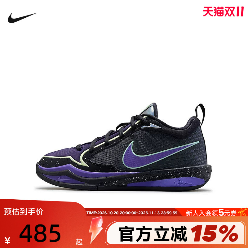 Nike Women's Shoes Sabrina 4 Sabrina Big Children's Sports Shoes Practical Basketball Shoes Ir0178-001