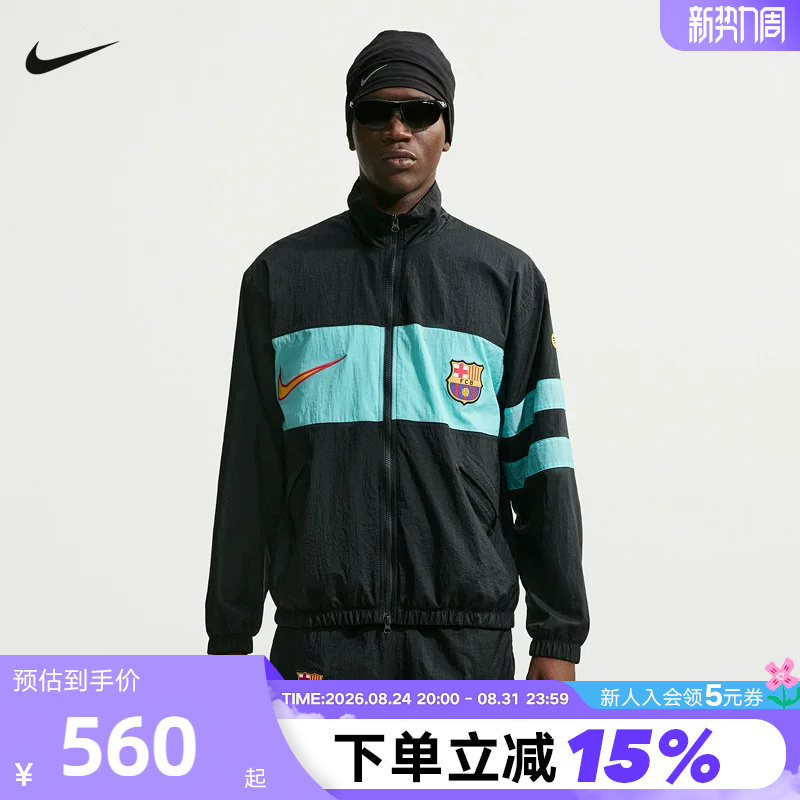 Nike Nike's New Autumn Model Barcelona Men's Water-Repellent Football Sports Jacket Contrasting Color Jacket Io4327-010