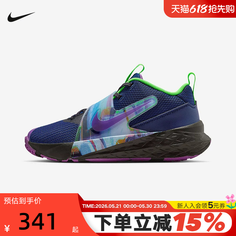Nike Men's and Women's Children's Shoes Team Hustle D 12 Big Children's Sports and Leisure Basketball Shoes Hv2291-400 Nike Men's and Women's Children's Shoes Team Hustle D 12 Big Children's Sports and Leisure Basketball Shoes Hv2291-400