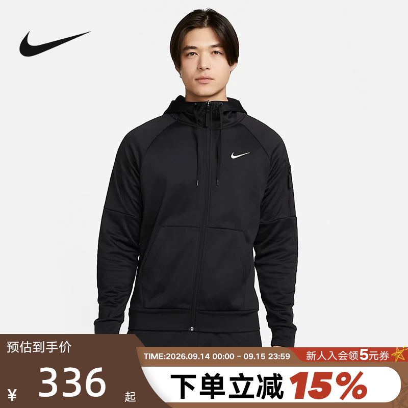 Nike Men's Jacket Spring and Autumn Sports Training Full-Length Zipper Knitted Hoodie Jacket Dq4831-010