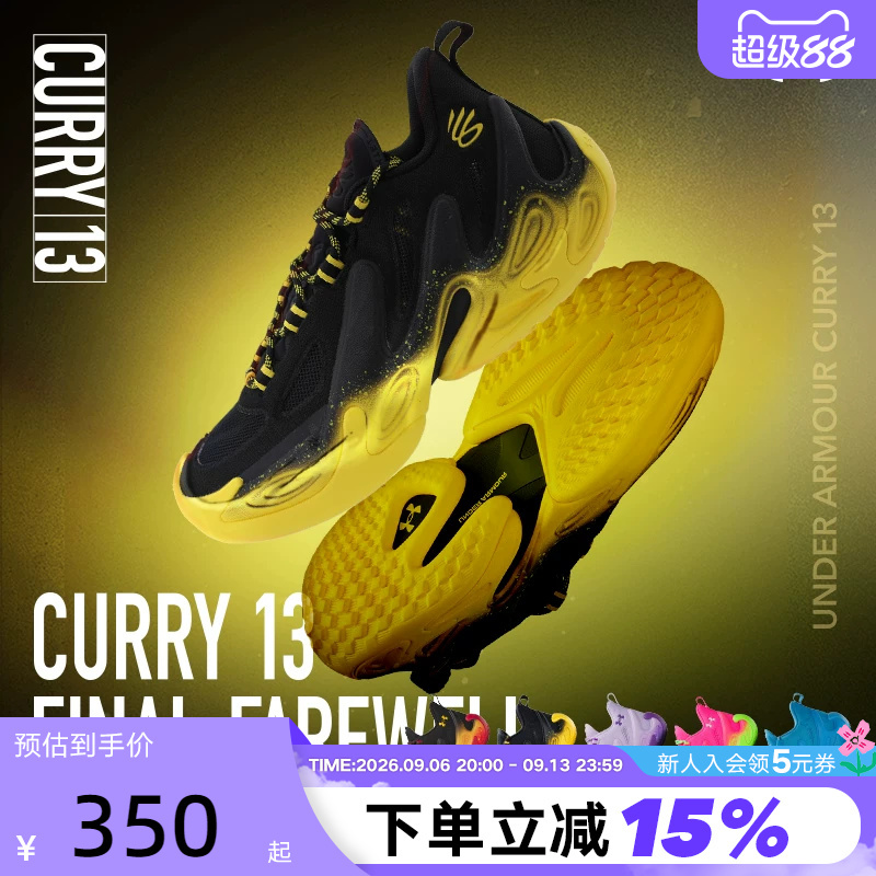 Ua under Armour Curry Curry 13 Ap Men's and Women's Cushioning and Rebound Sports Shoes Basketball Shoes 6015002-001 Ua under Armour Curry Curry 13 Ap Men's and Women's Cushioning and Rebound Sports Shoes Basketball Shoes 6015002-001