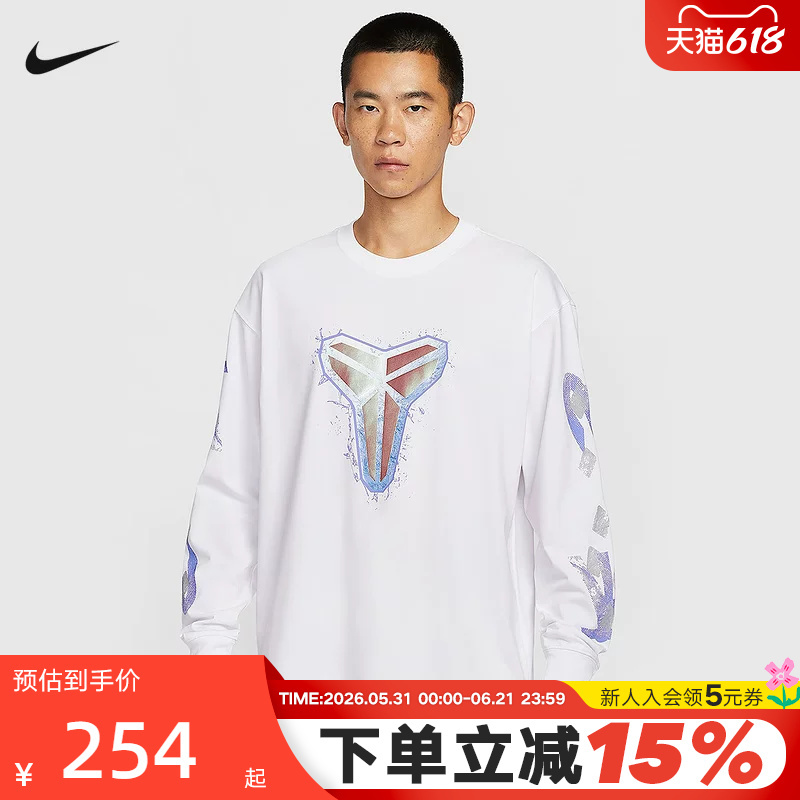Nike Kobe Bryant Men's Long-Sleeved Basketball T-Shirt with Graphic Print Loose Quick-Drying Sports Top Im7749-100