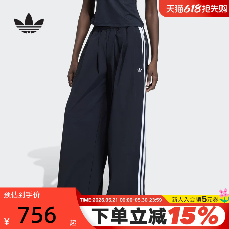 Adidas Adidas Trefoil Adilenium 5.0 Street Style Sports Pants Woven Trousers Ky5185 Adidas Adidas Trefoil Adilenium 5.0 Street Style Sports Pants Woven Trousers Ky5185