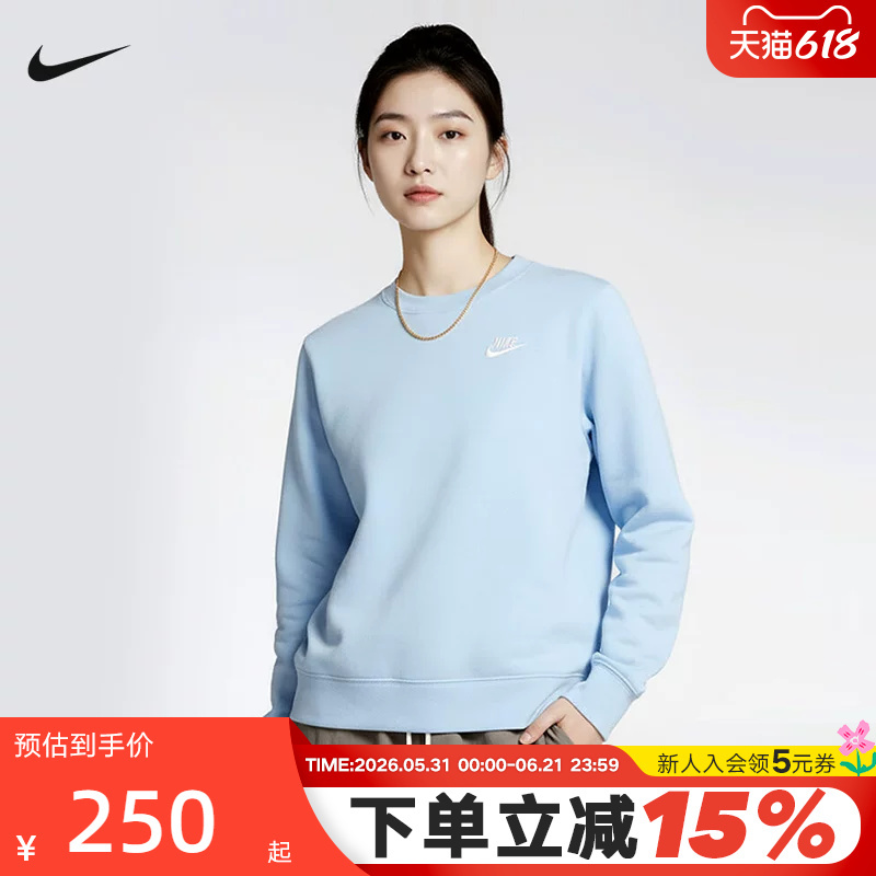 Nike Women's Thin Fleece Crew Neck Sweatshirt Winter Knitted Layered Embroidered Sports Pullover Dq5474-441 Nike Women's Thin Fleece Crew Neck Sweatshirt Winter Knitted Layered Embroidered Sports Pullover Dq5474-441
